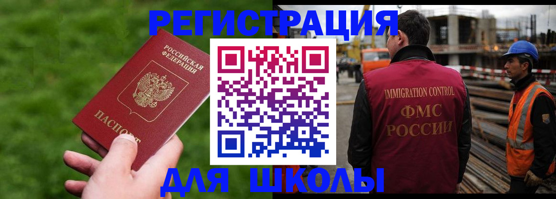 прописка от собственника в Ворсме