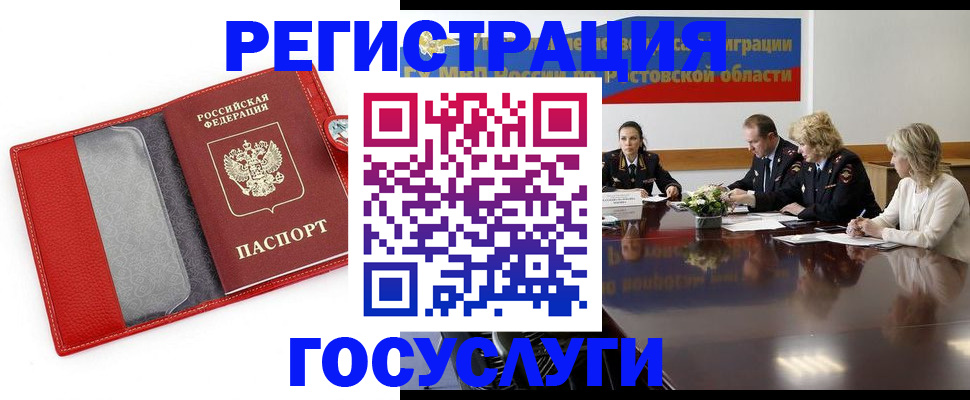 прописка поиск в Ворсме