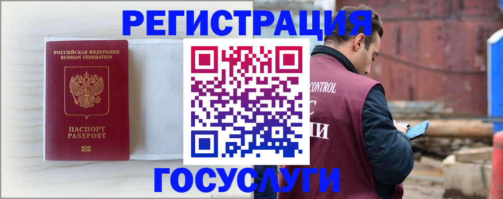 найти адрес прописки в Ворсме